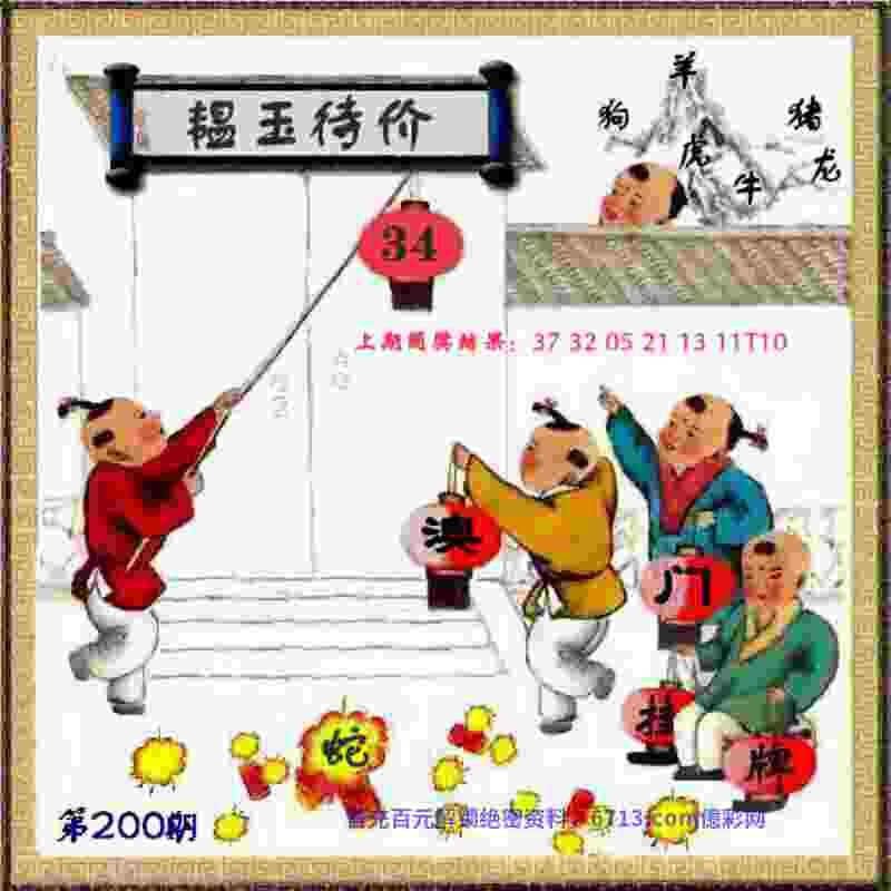 7777788888凤凰网管家婆高级版下载 -管家和100管家婆中奖概率高吗电脑版免费下载v2   .53   .337   -2278安卓网