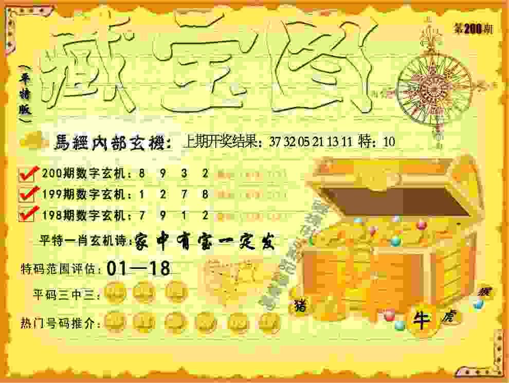 整治足球职业联赛“假赌黑”！相关涉事人员行业处罚将公布